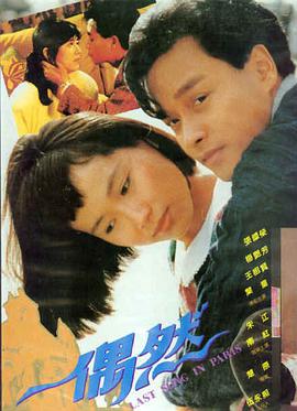 鬼灭之刃